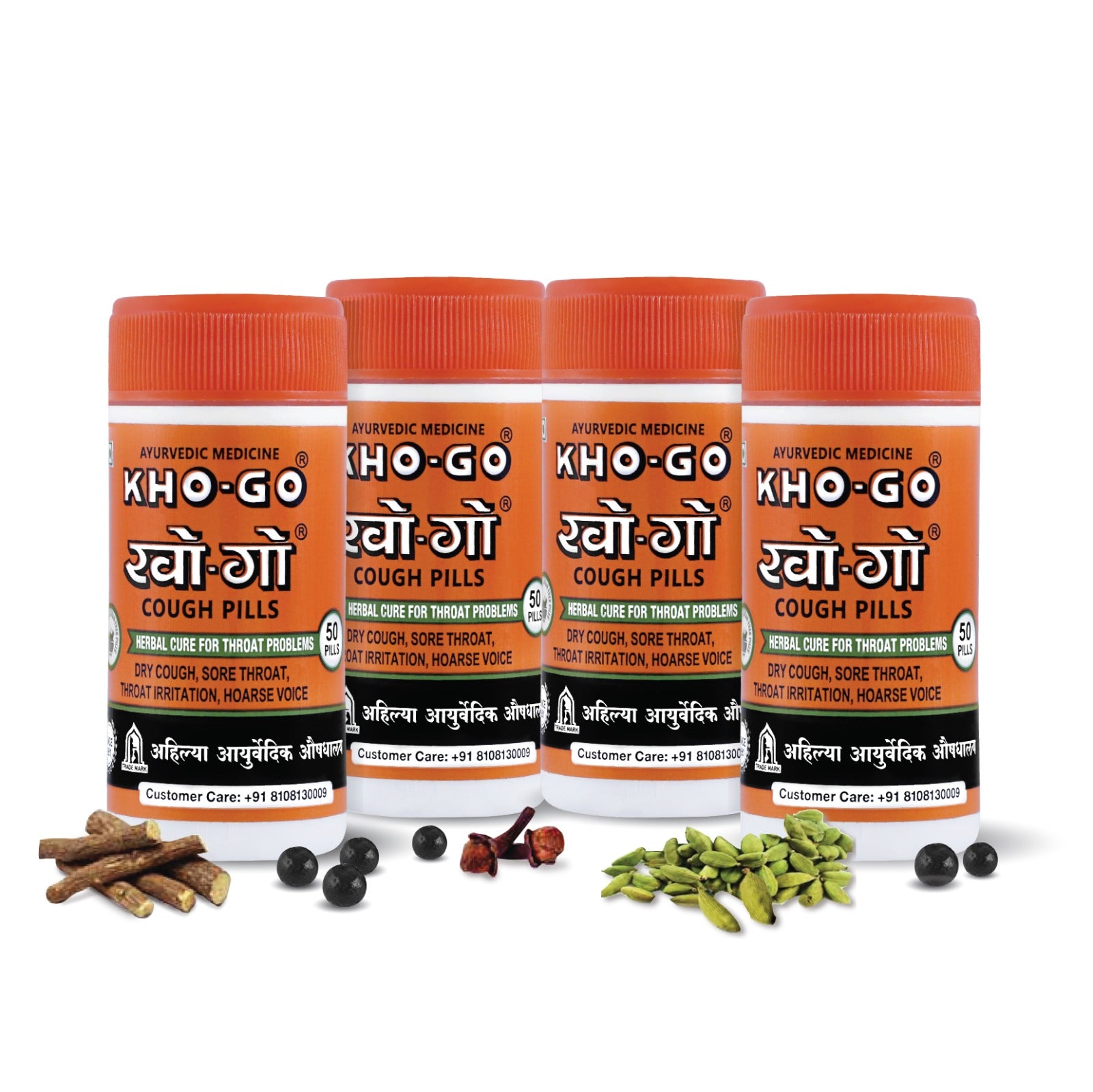 Cough Pills - Pack of 4 x 50 pills