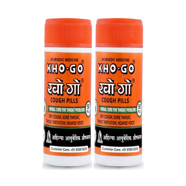 50 pill 2